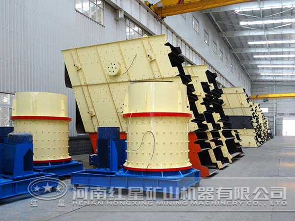 復(fù)合式破碎機